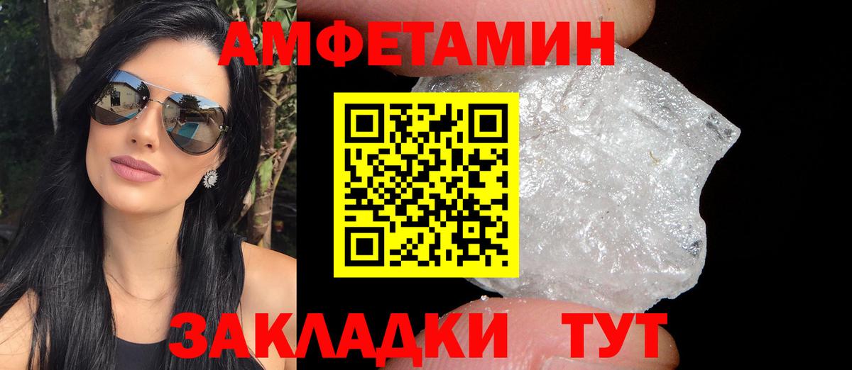 Черногорск  гидра сайт  Вход с VPN  Амфетамин 98% 
