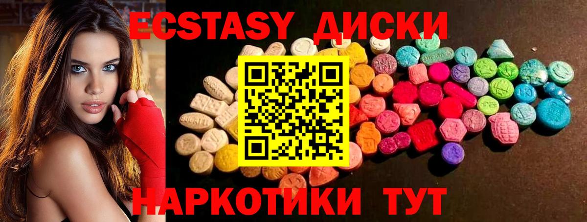 ЭКСТАЗИ бентли Черногорск