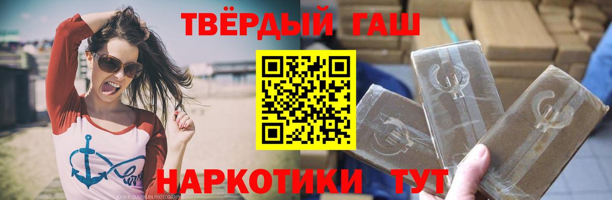 Гашиш  купить   Черногорск  Гашиш ice o lator  Вход с VPN 