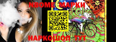 мефедрон VHQ Мариинск