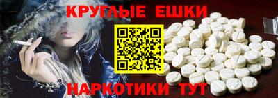 мефедрон VHQ Мариинск