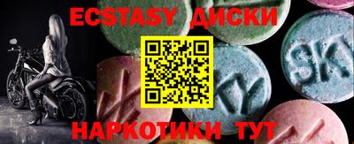 mdma Малоярославец