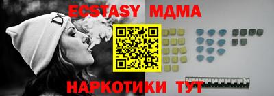 мефедрон VHQ Мариинск