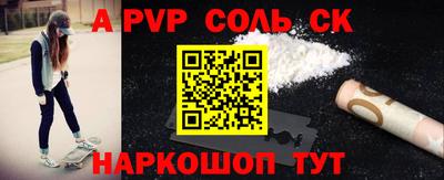 скорость Можга
