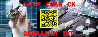 герыч Малгобек