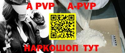 мефедрон VHQ Мариинск