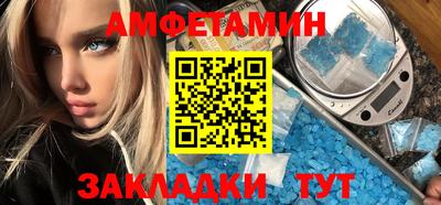 мефедрон VHQ Мариинск
