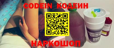 мефедрон VHQ Мариинск