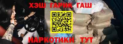 герыч Малгобек