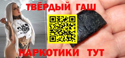 герыч Малгобек