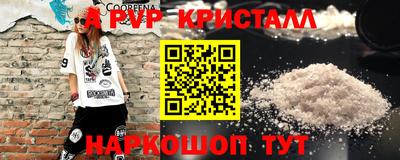 мефедрон VHQ Мариинск