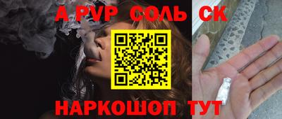 мефедрон VHQ Мариинск