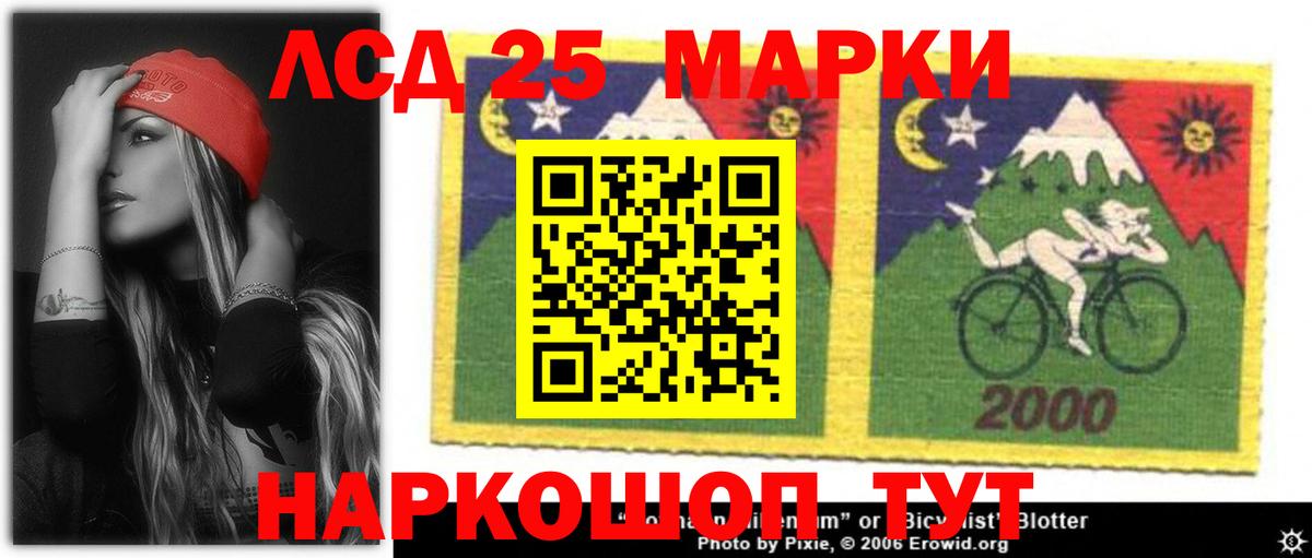 Лсд 25 экстази  Лсд 25 экстази ecstasy  LSD-25 экстази ecstasy  Вход с VPN  Черногорск 