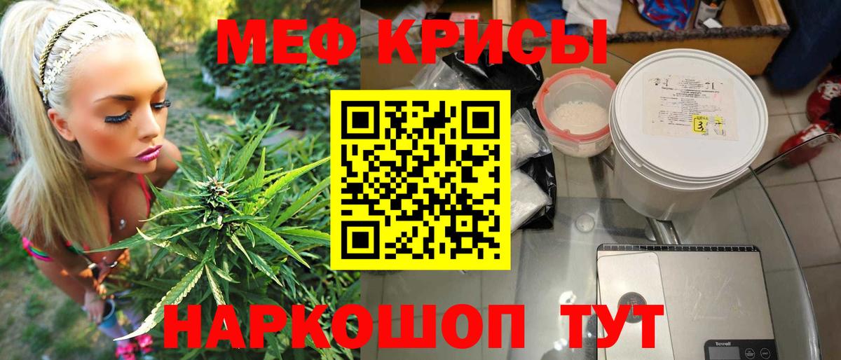 Черногорск  Мефедрон мяу мяу  Вход с VPN  МЯУ-МЯУ мяу мяу 
