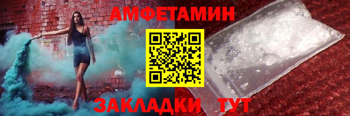 Черногорск  Метамфетамин мет  Вход с VPN  Метамфетамин мет 