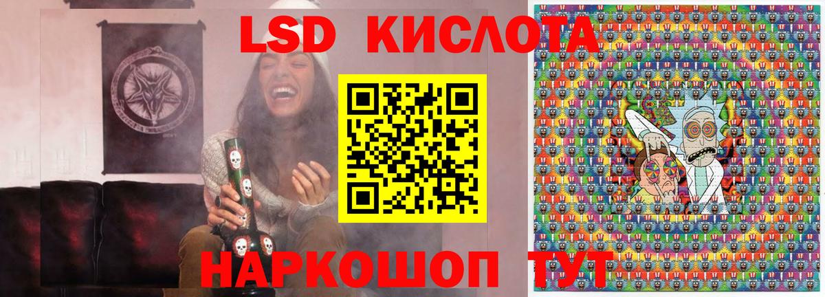 Наркотические марки 1,8мг  Наркотические марки 1,8мг  Черногорск  закладка  Вход с VPN 