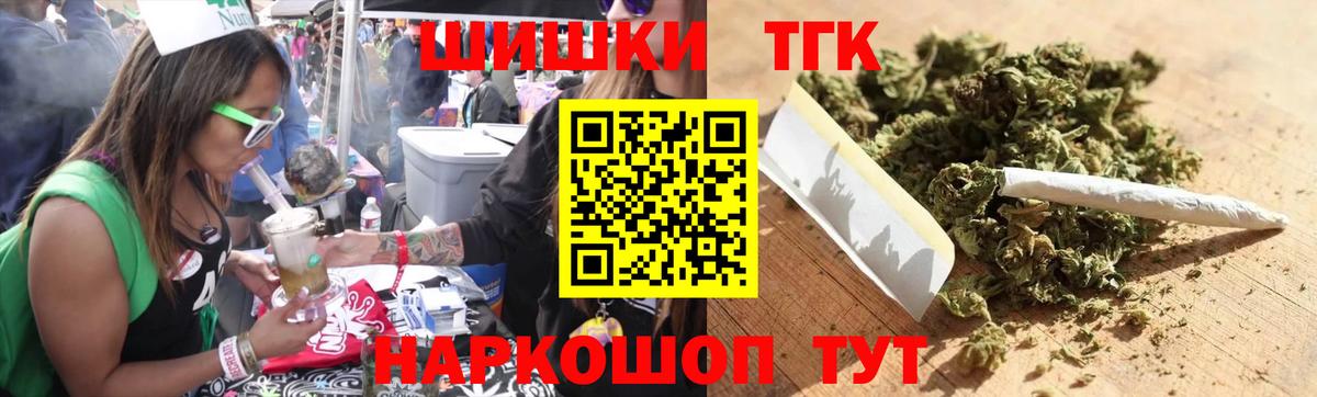 Шишки марихуана семена  Канабис Bruce Banner  Черногорск  Шишки марихуана THC 21%  Вход с VPN  Шишки марихуана VHQ 